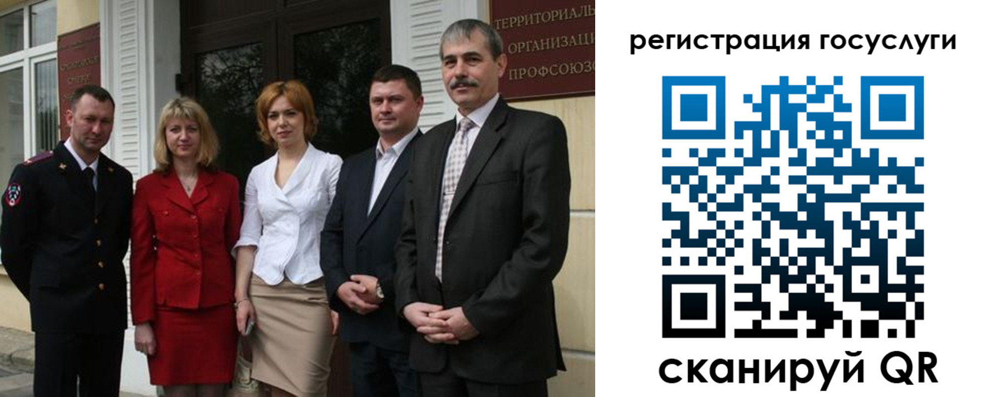 прописка законно в Тынде