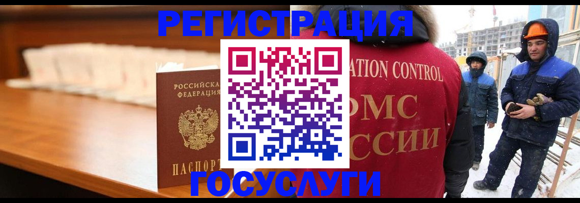 временная регистрация гарантия в Тынде